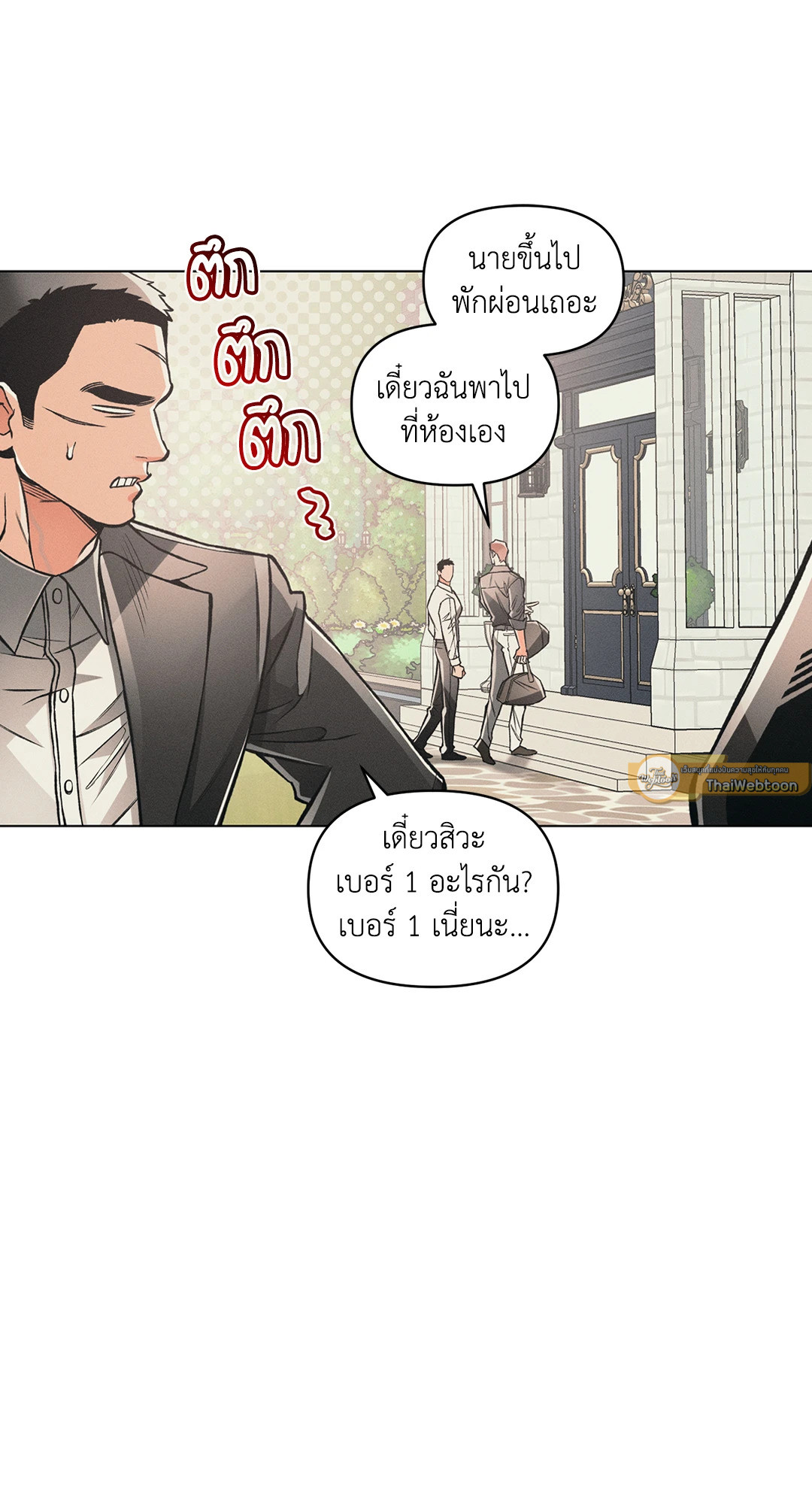 หน้า 51
