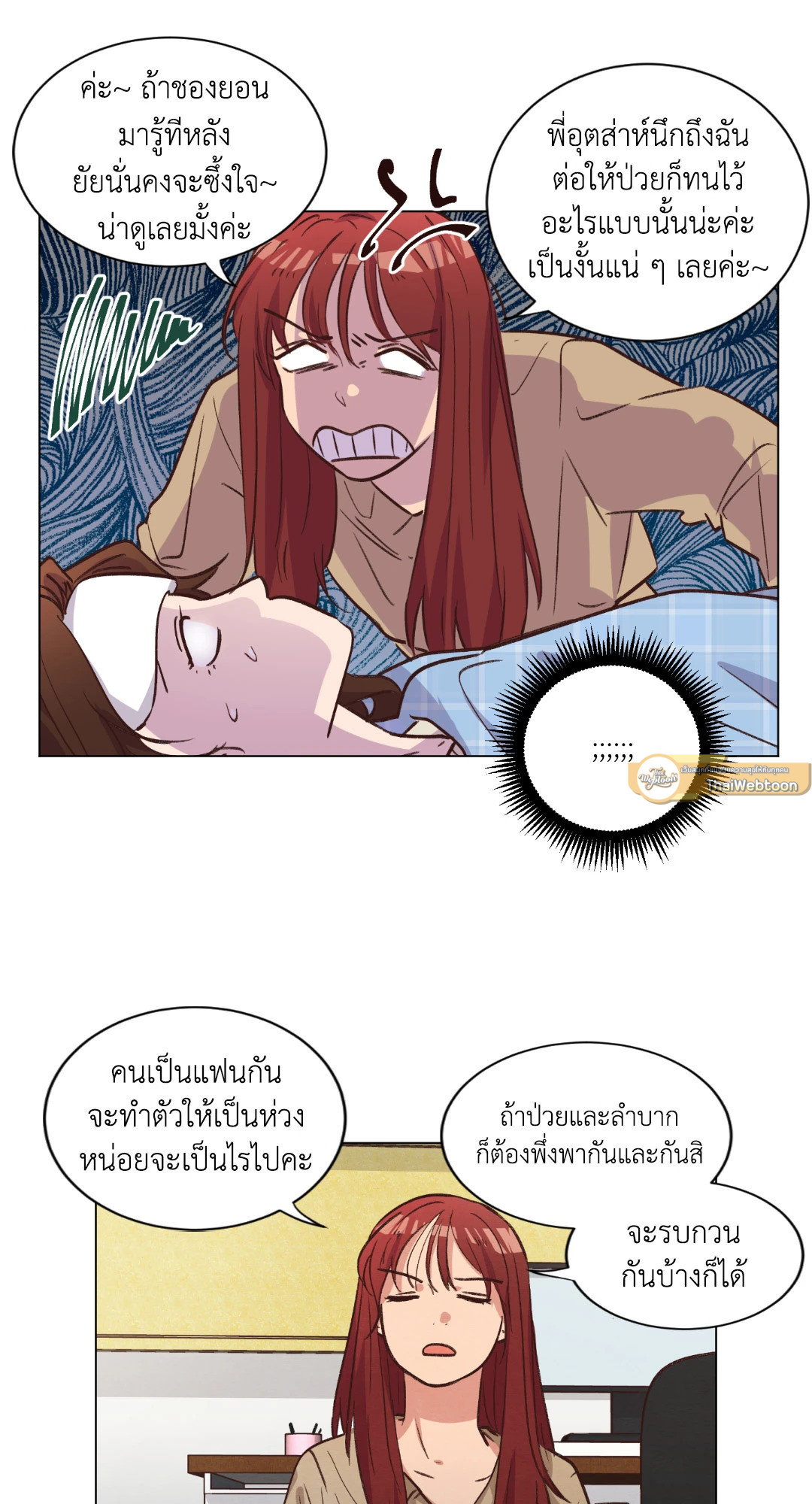 หน้า 23
