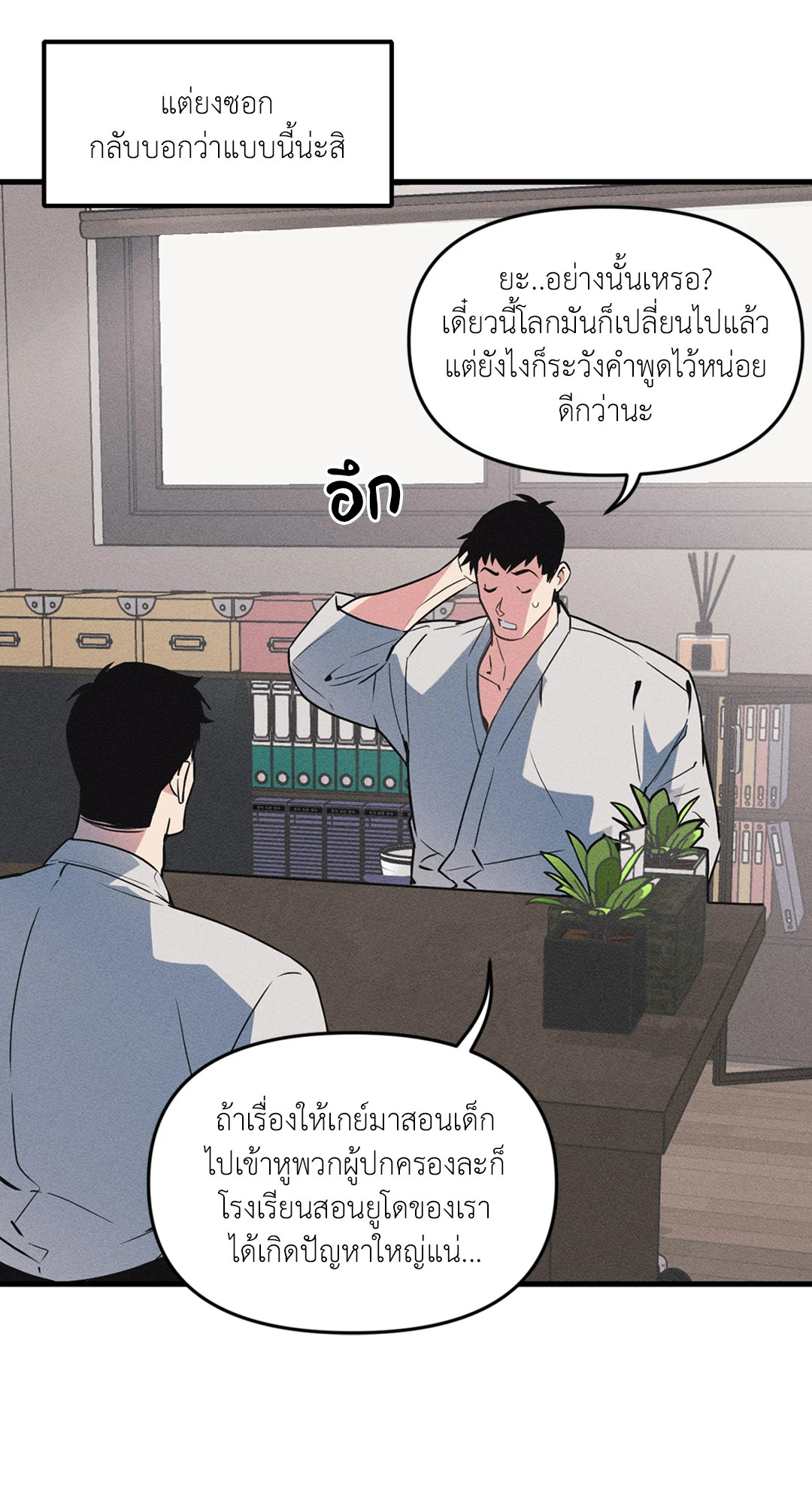หน้า 24