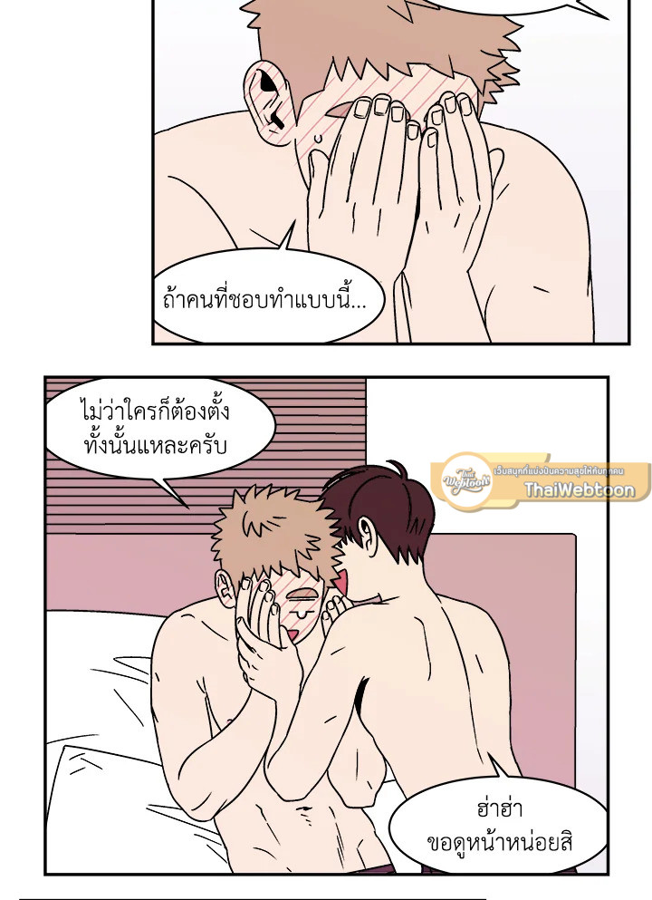 หน้า 37