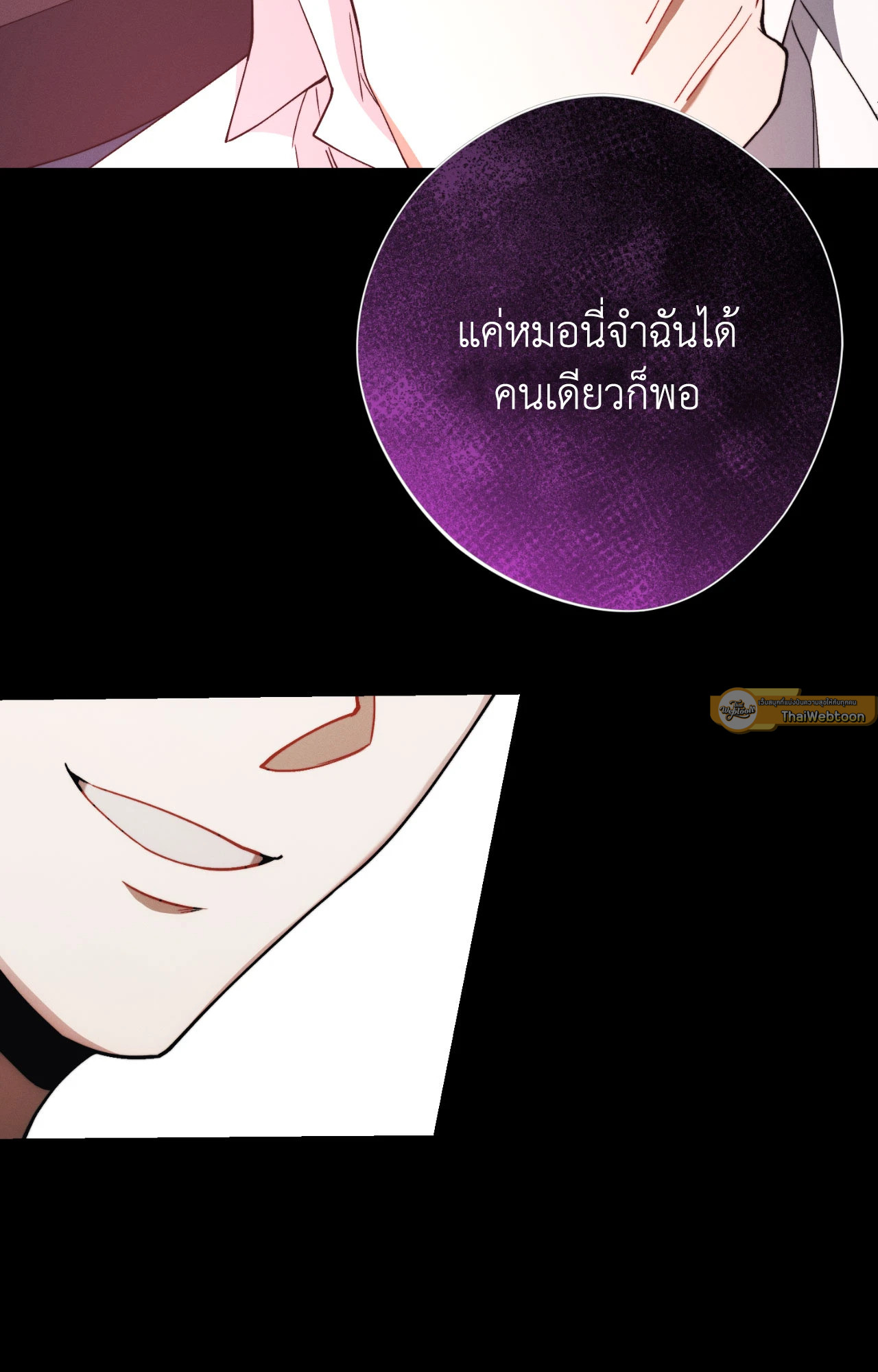 หน้า 93