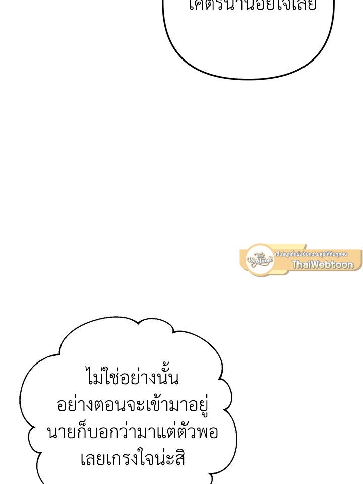 หน้า 111