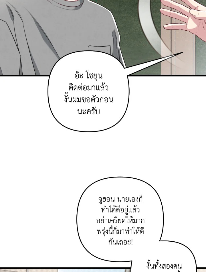 หน้า 55