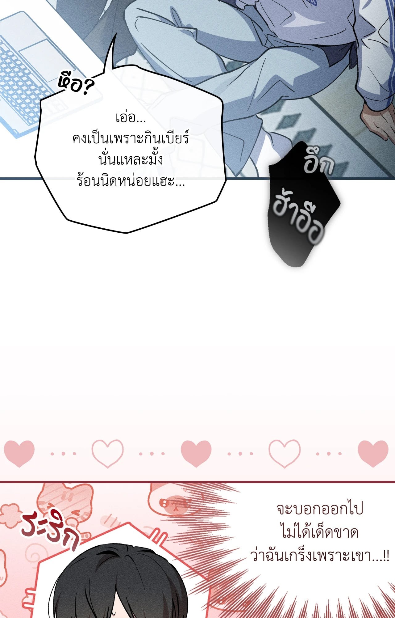 หน้า 64
