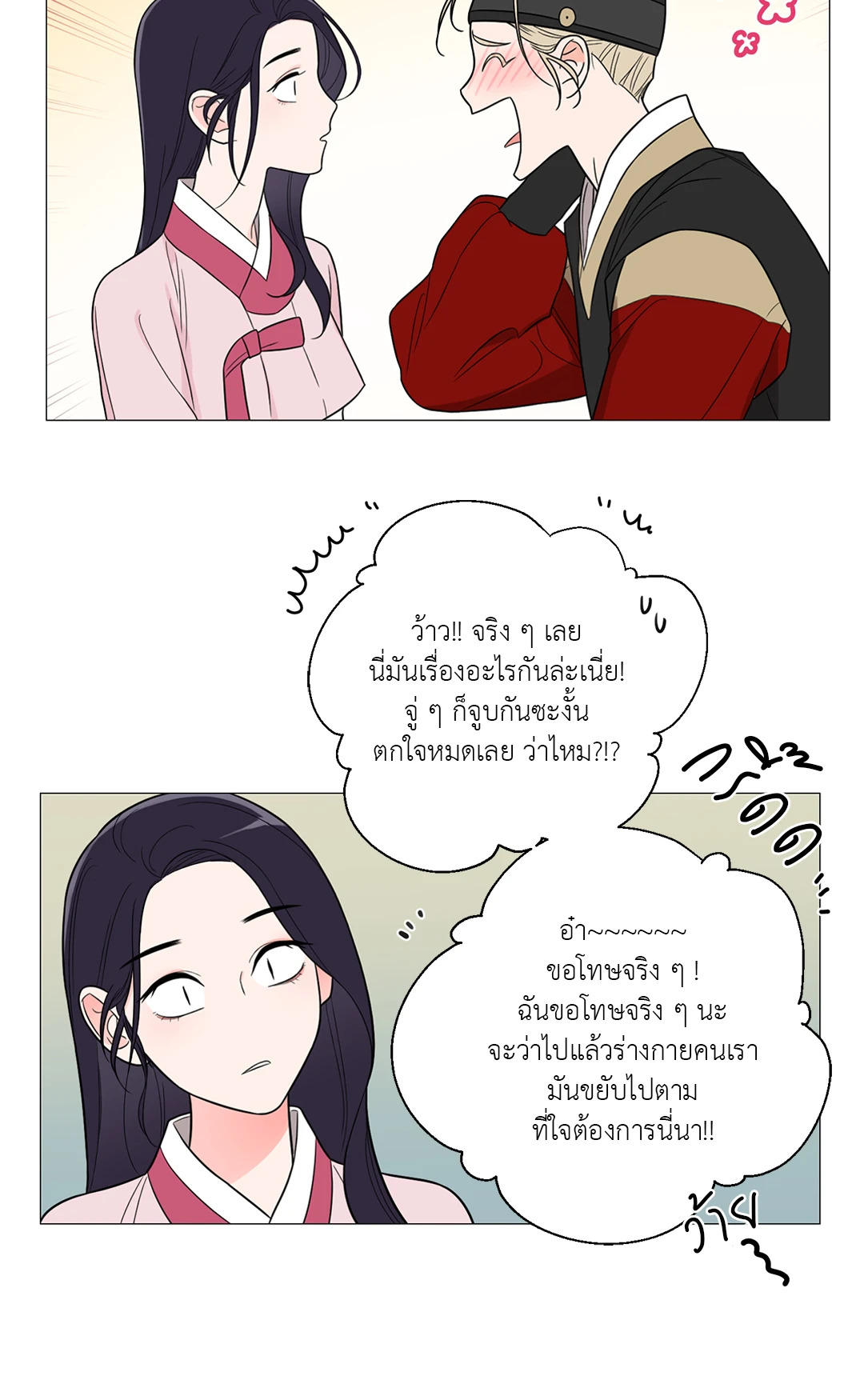 หน้า 38
