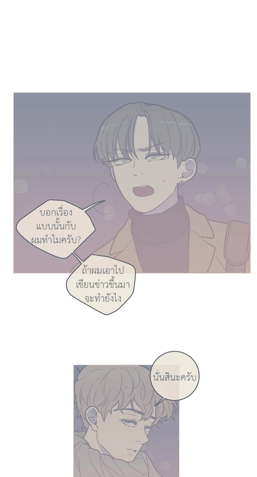 หน้า 81