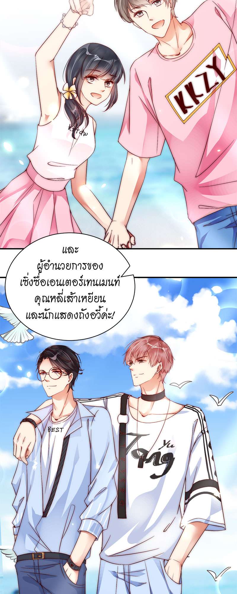 หน้า 24