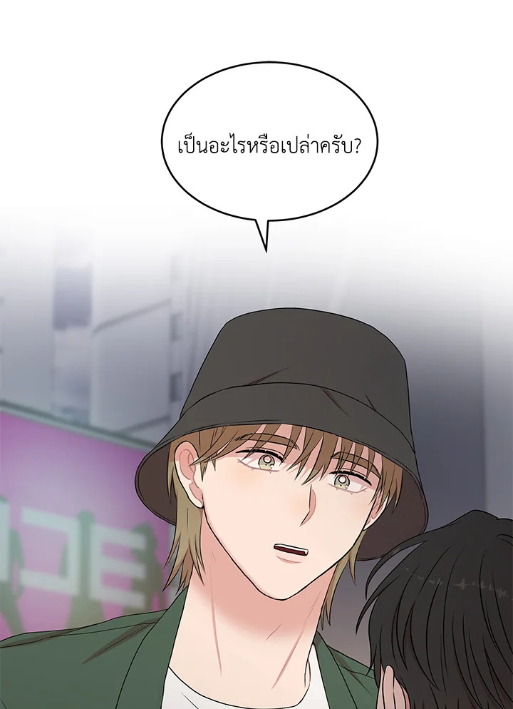 หน้า 55