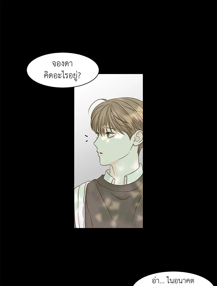 หน้า 49