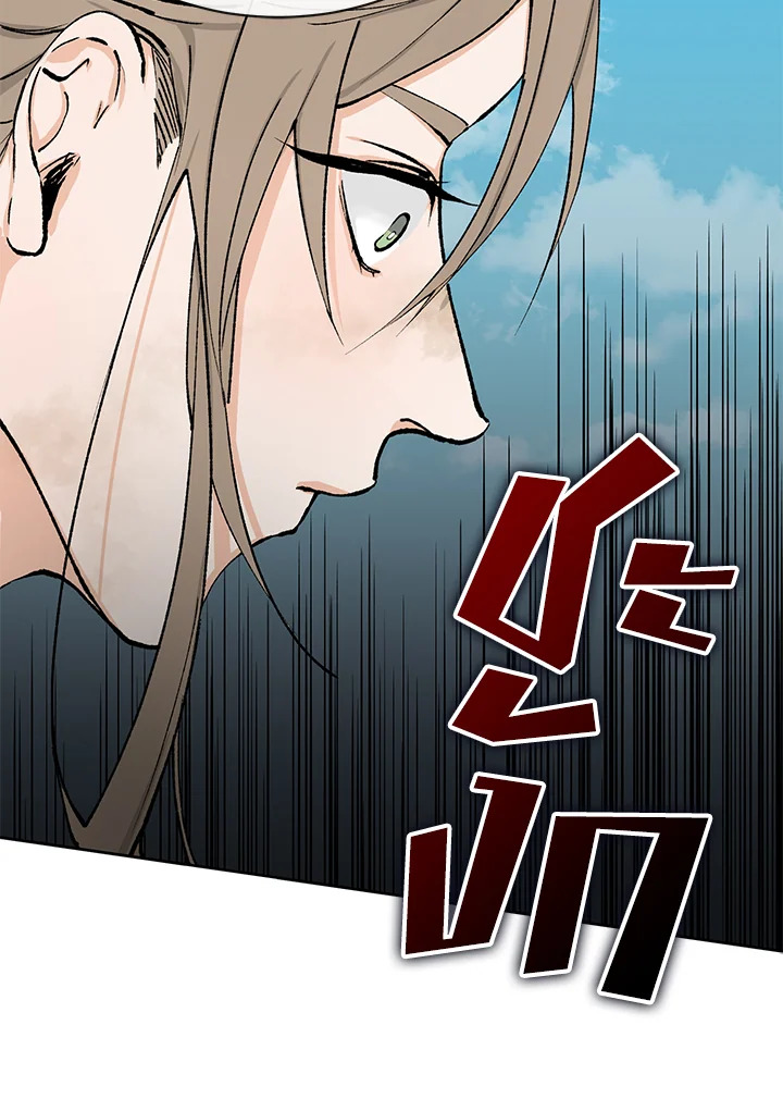 หน้า 103