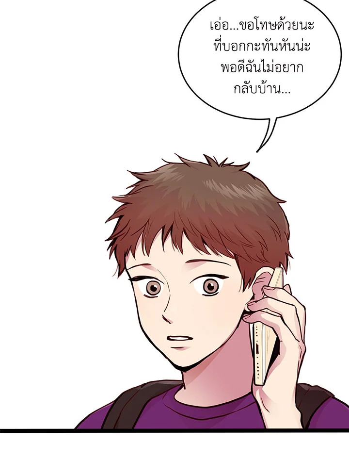 หน้า 81