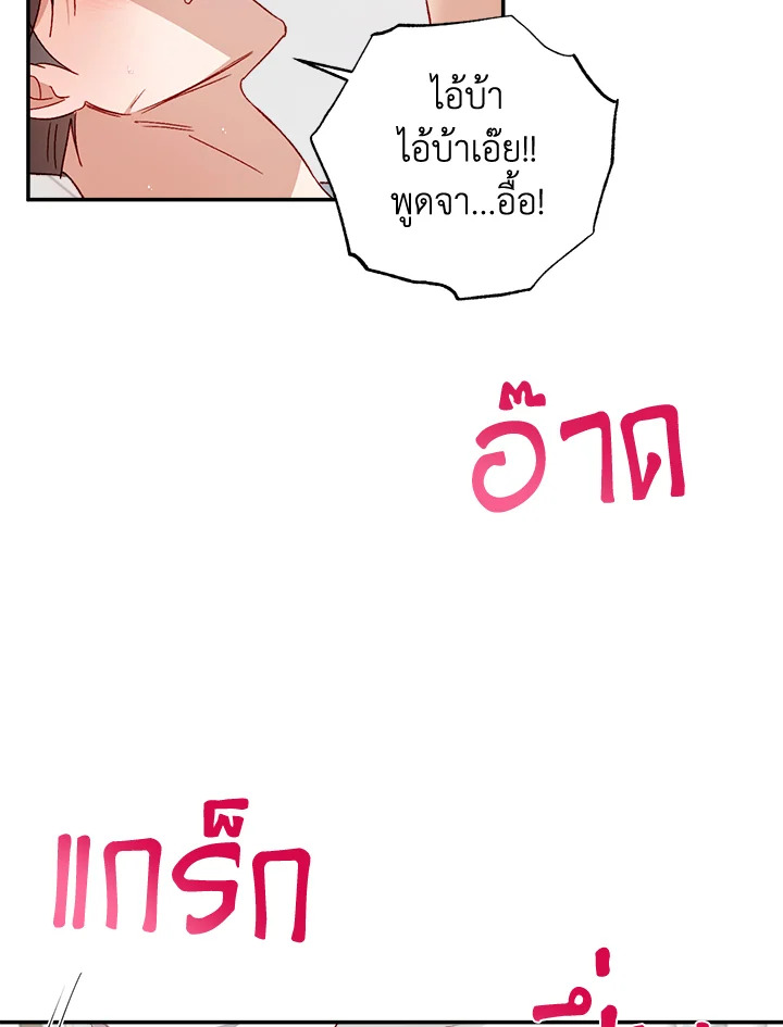 หน้า 83