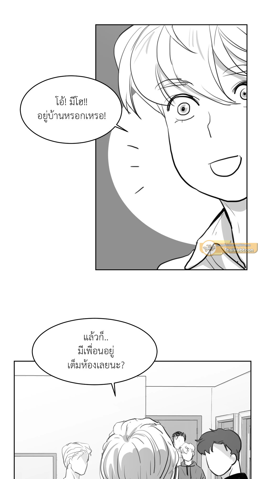 หน้า 26