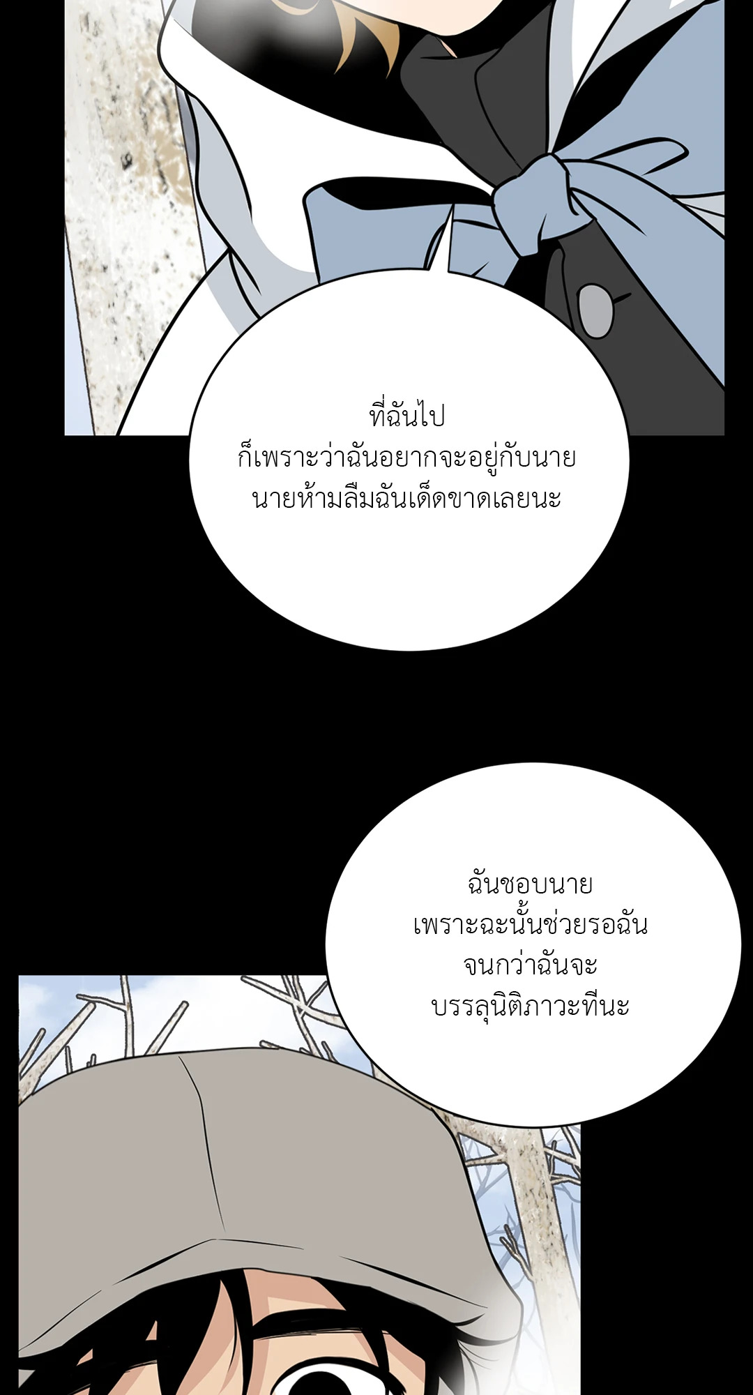 หน้า 50