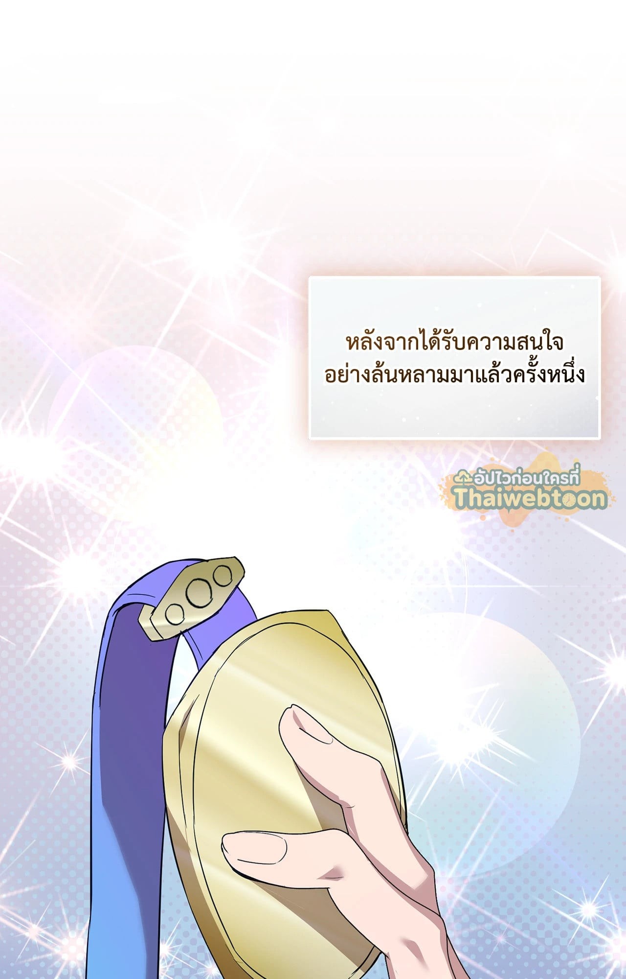 หน้า 63