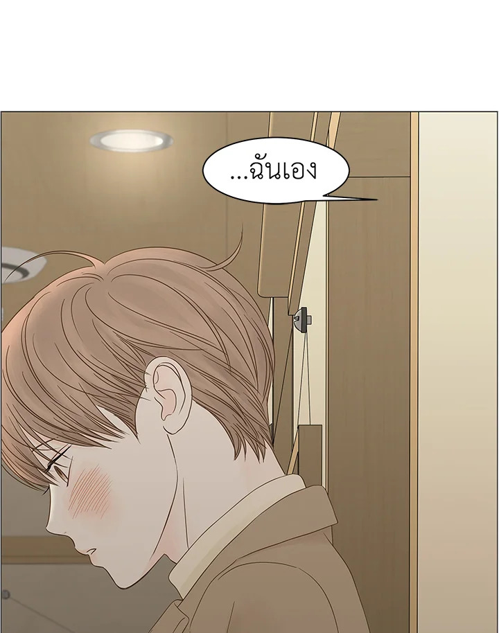 หน้า 84