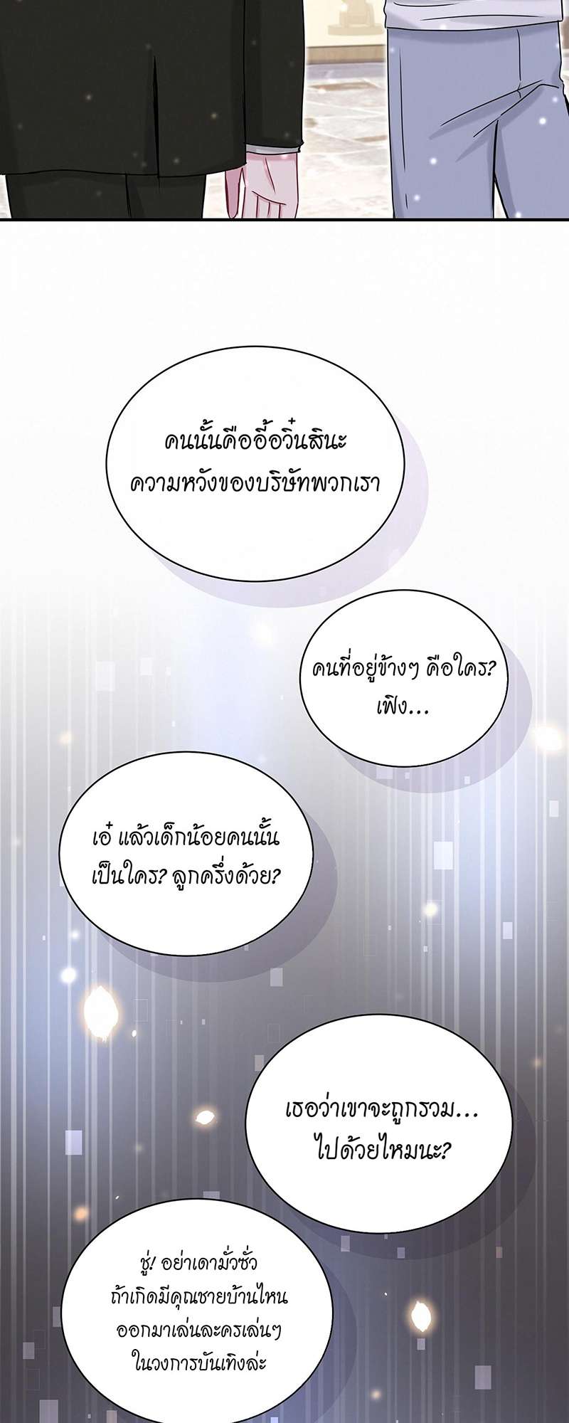 หน้า 29