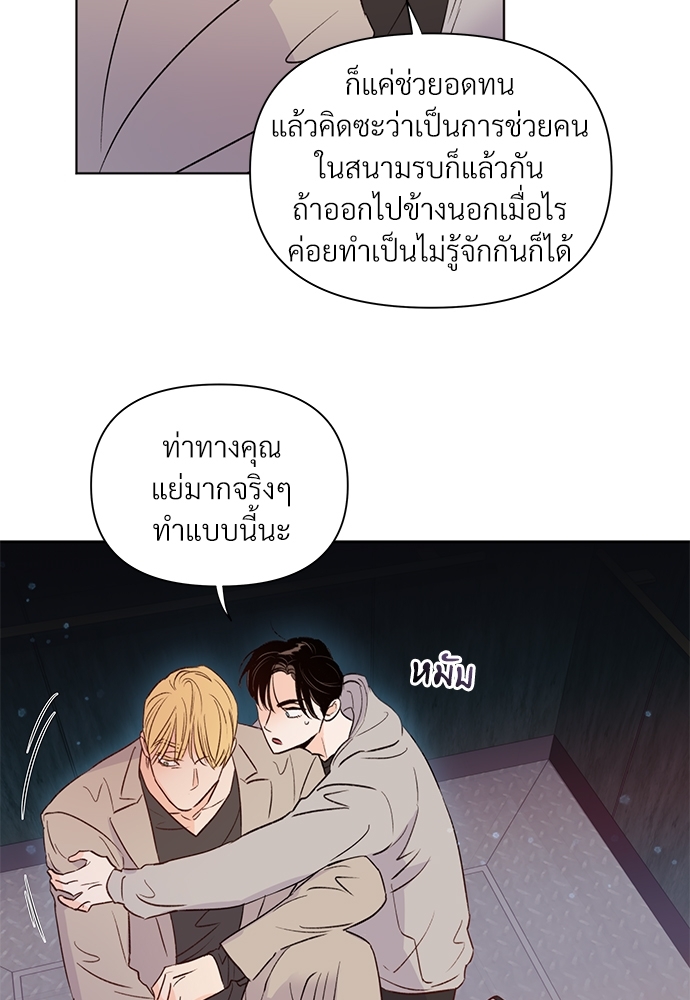 หน้า 66