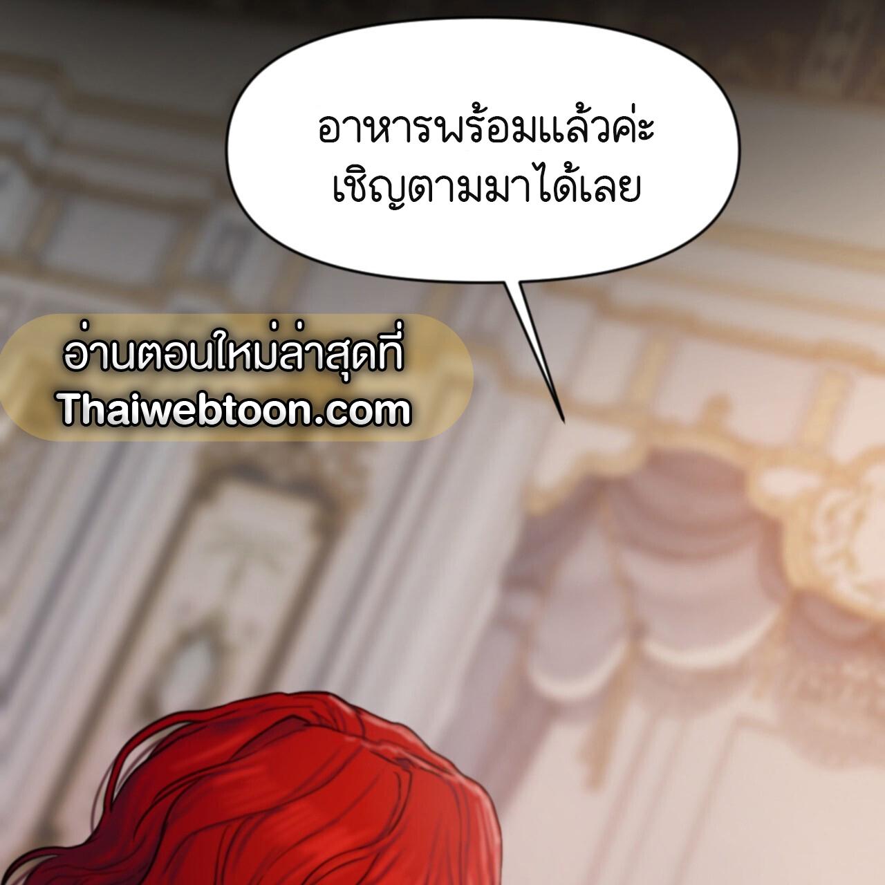 หน้า 154