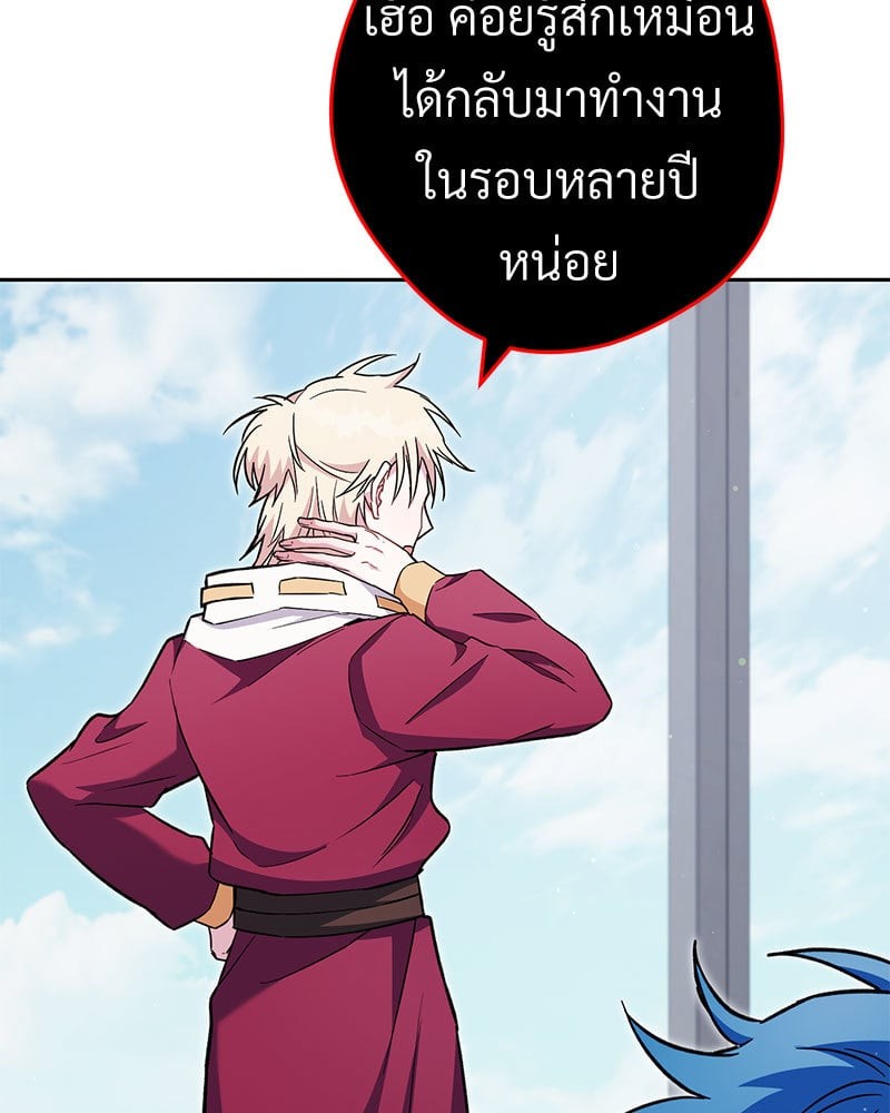 หน้า 70