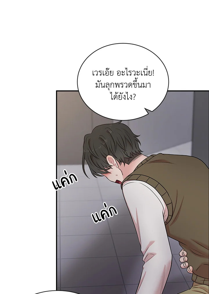 หน้า 81