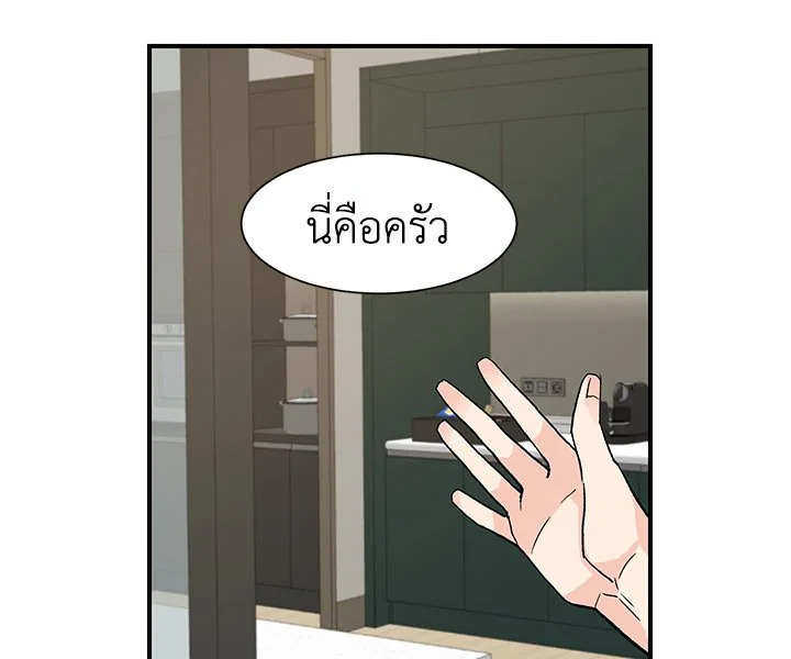 หน้า 79