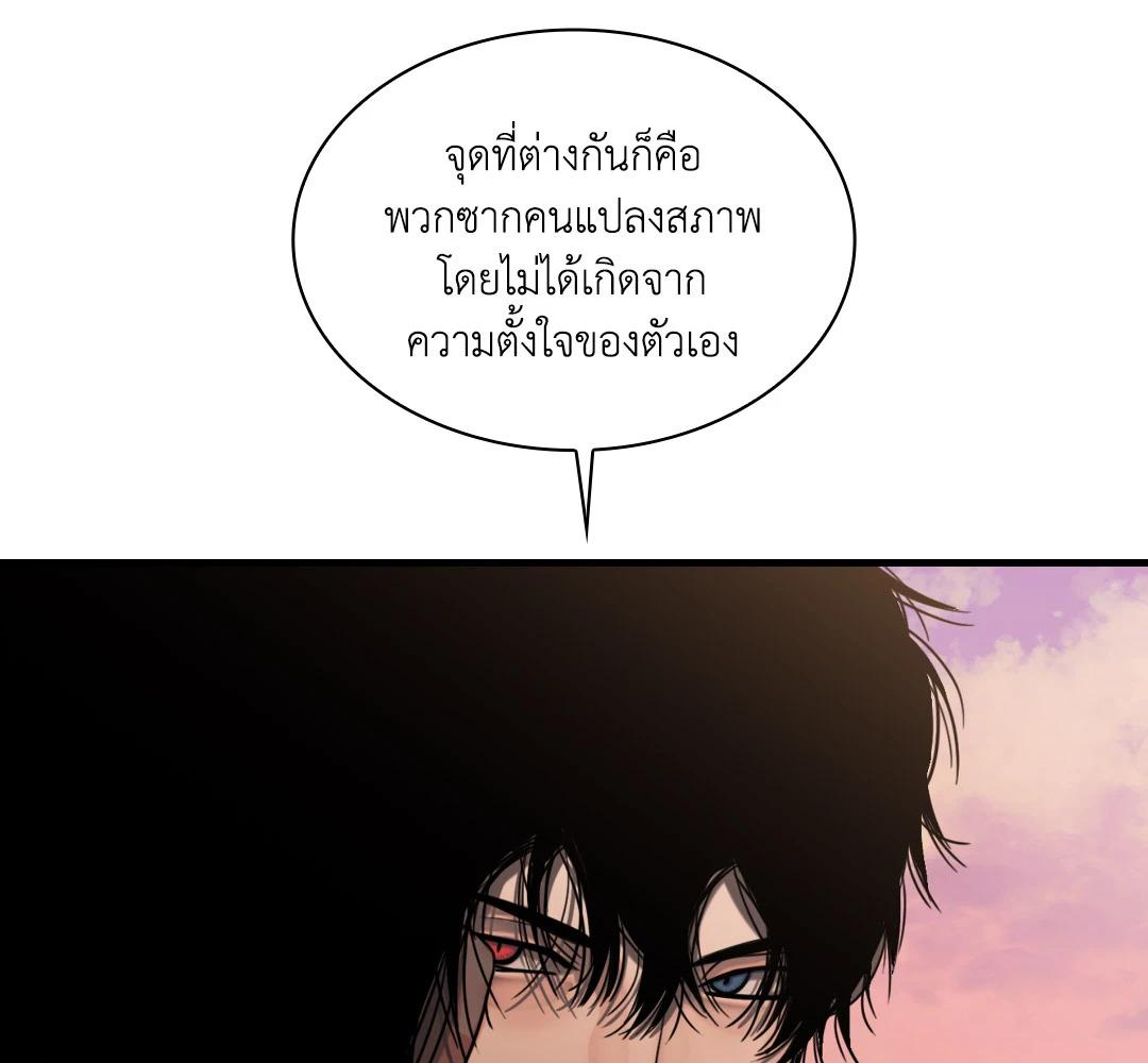 หน้า 88