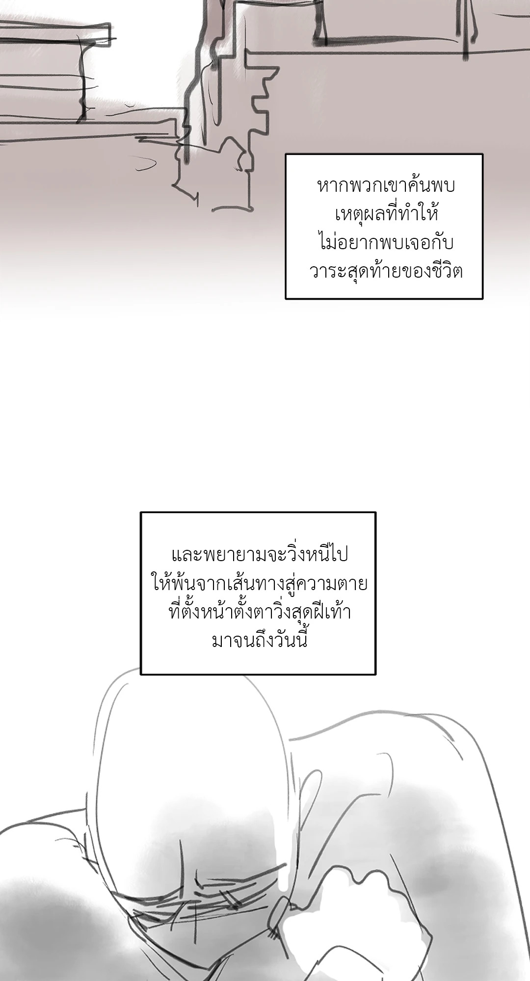 หน้า 75