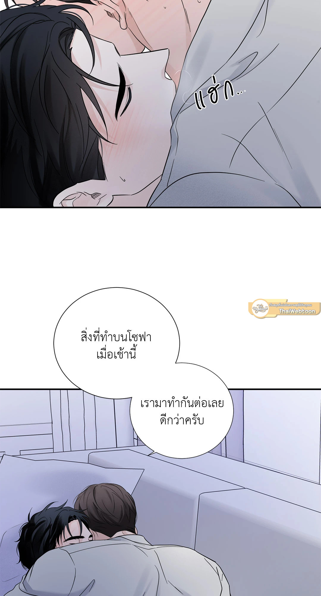 หน้า 57
