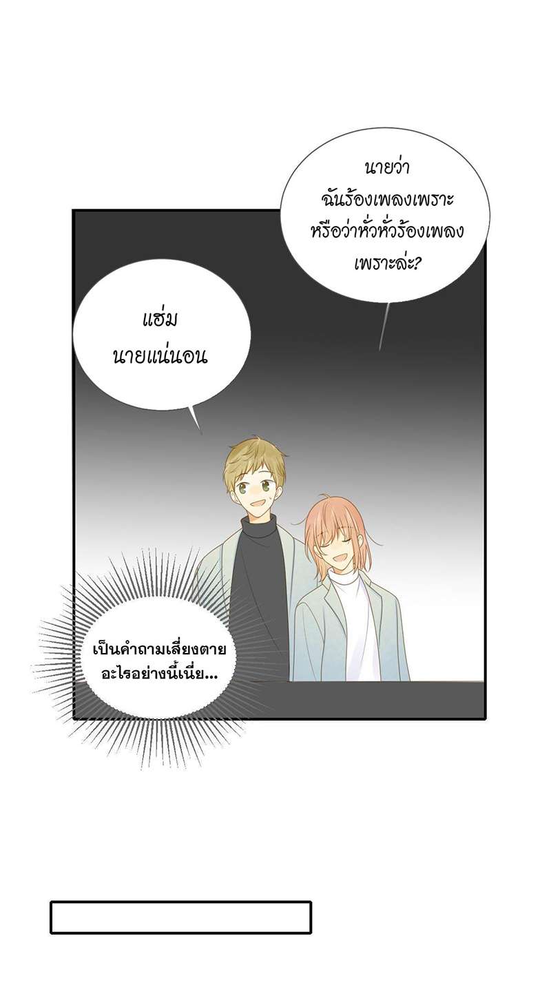 หน้า 32