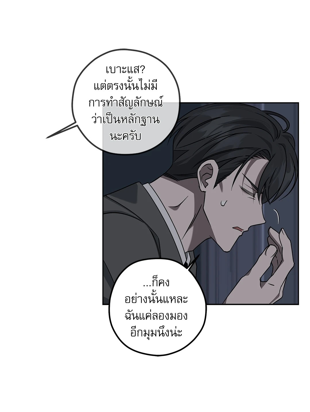 หน้า 25