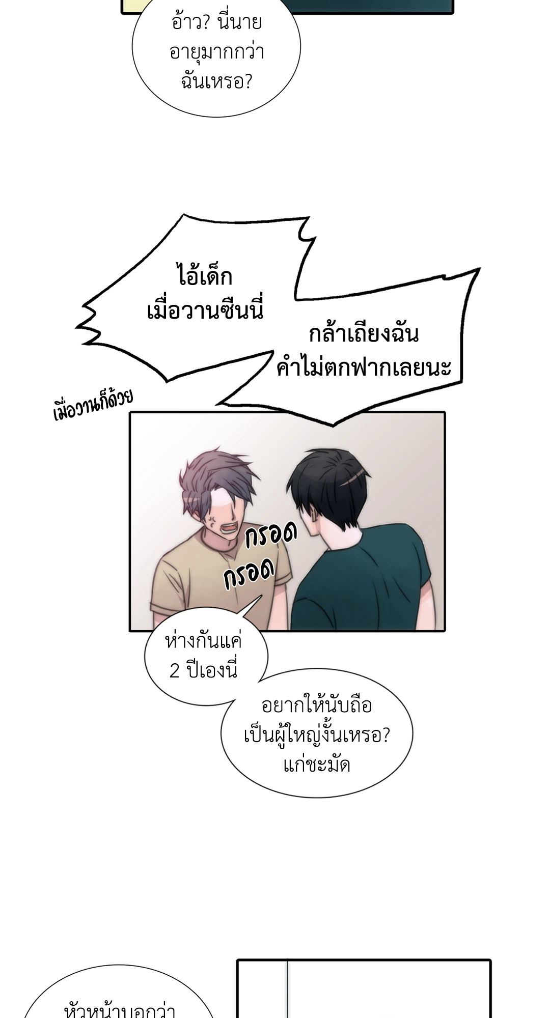 หน้า 42