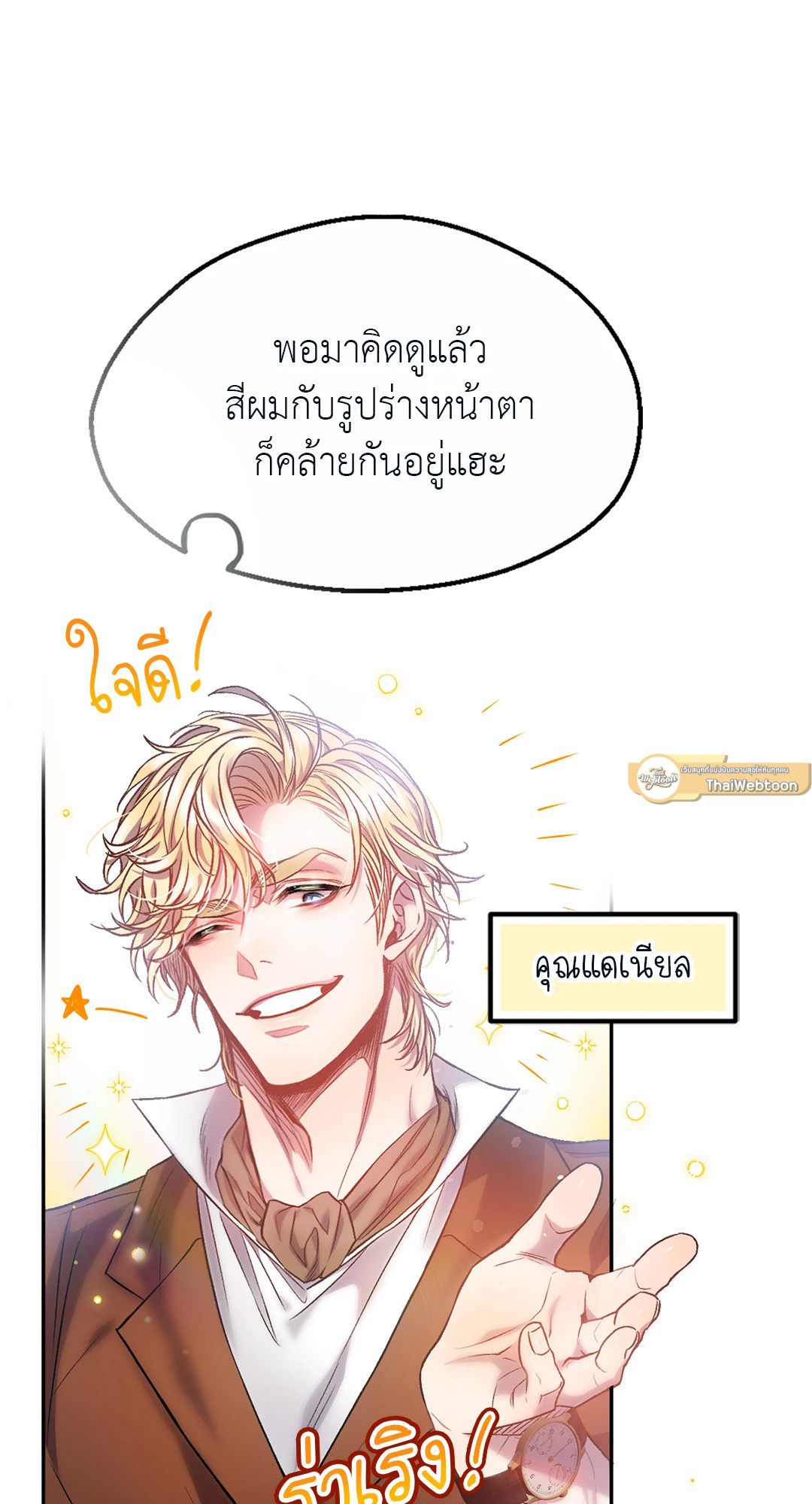 หน้า 68