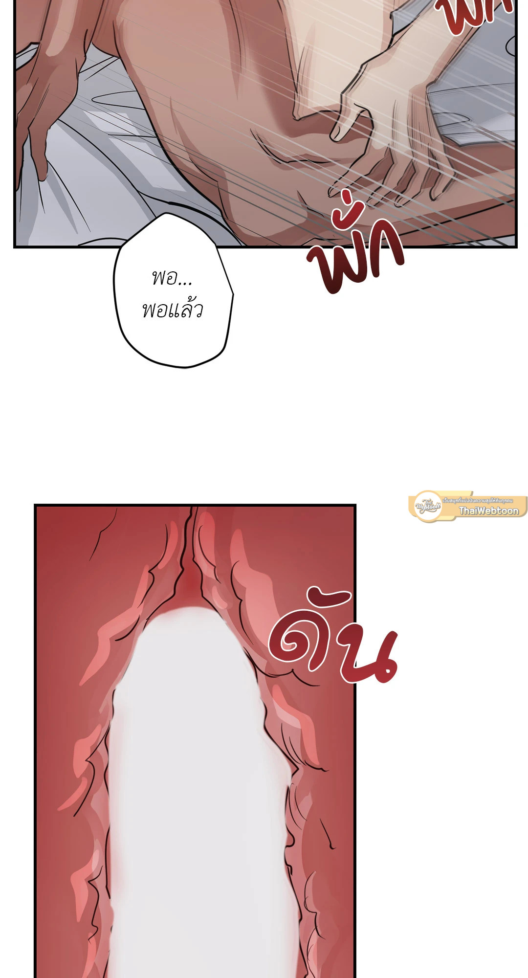 หน้า 54