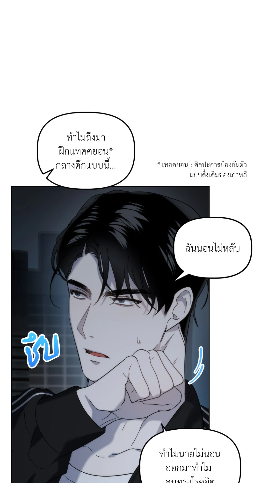 หน้า 56