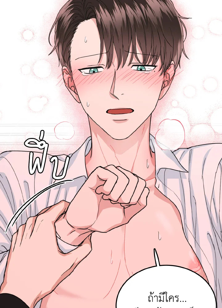 หน้า 66