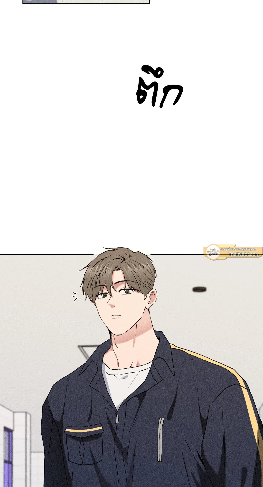 Salty Lust ตอนที่ 43 - รูปที่ 2