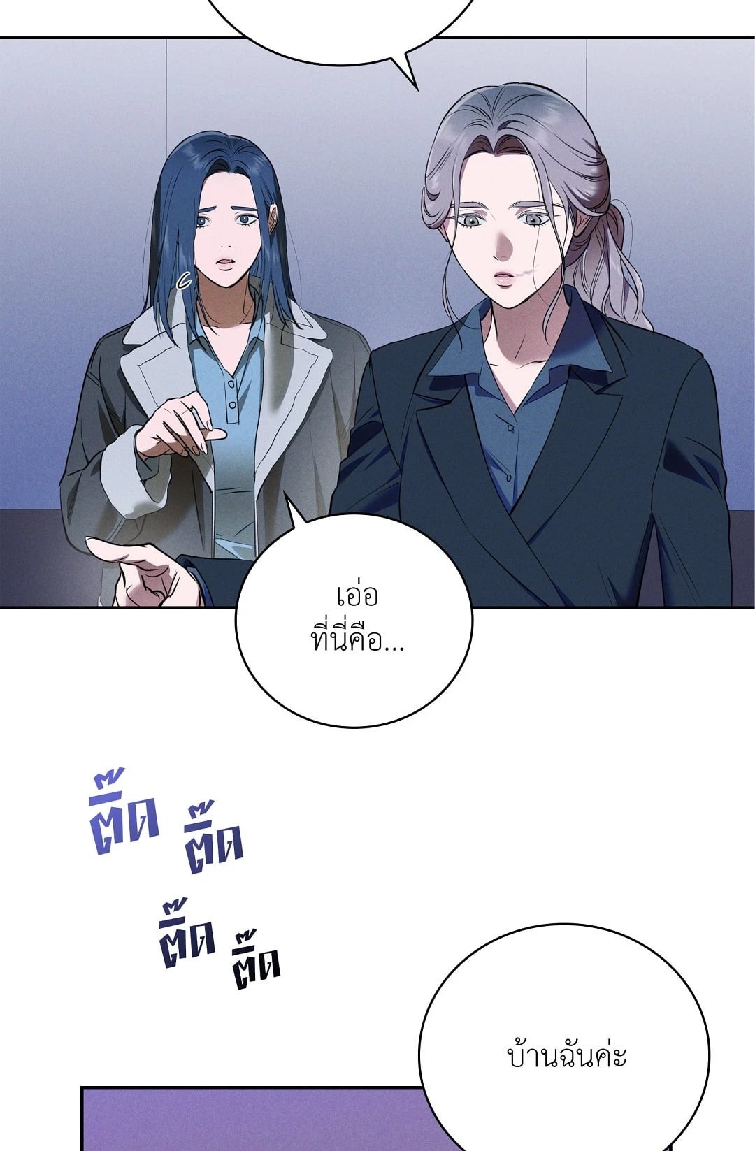 หน้า 67