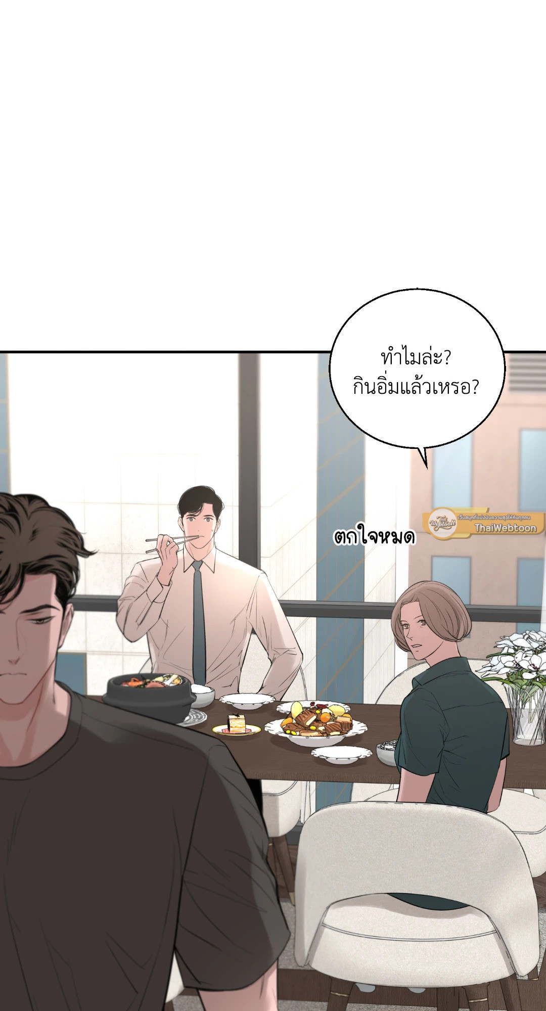 หน้า 51