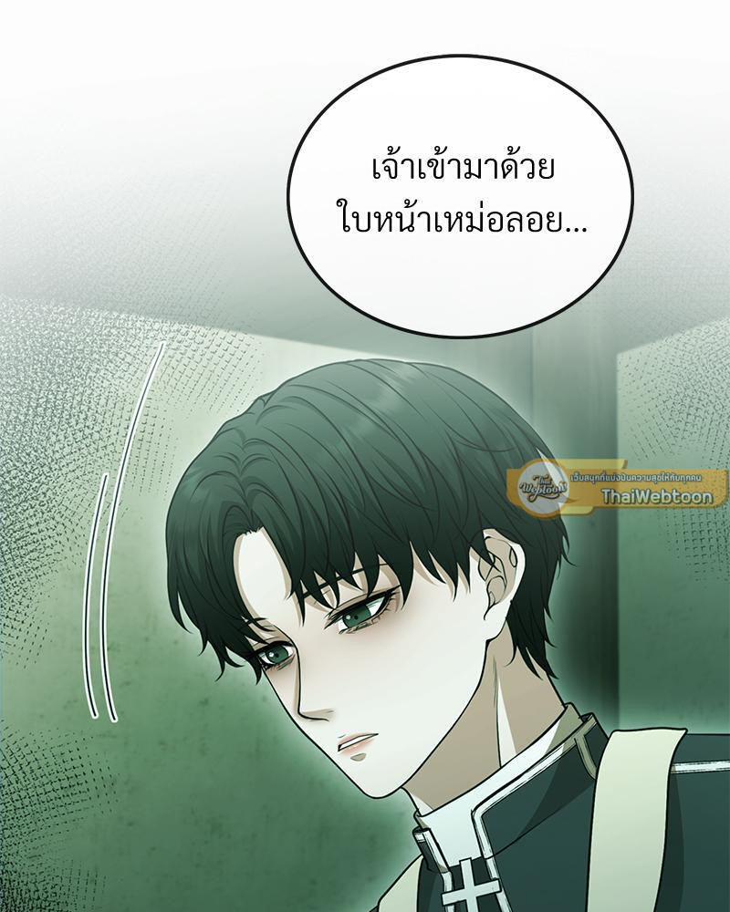หน้า 118