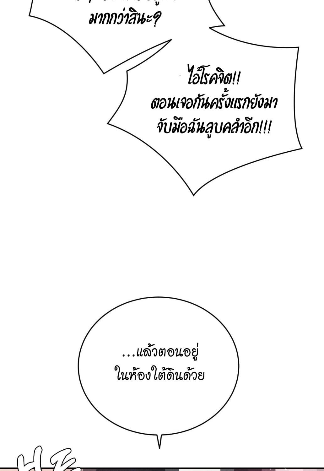 หน้า 102