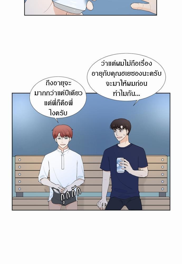 หน้า 33