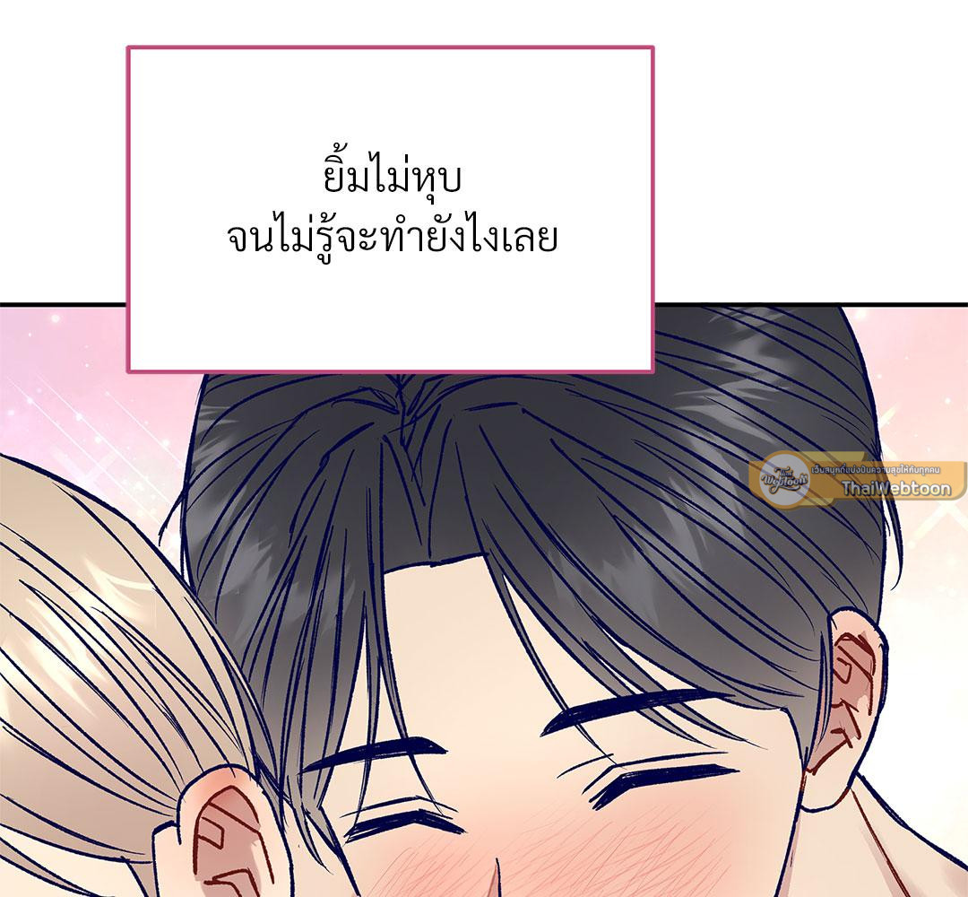 หน้า 139
