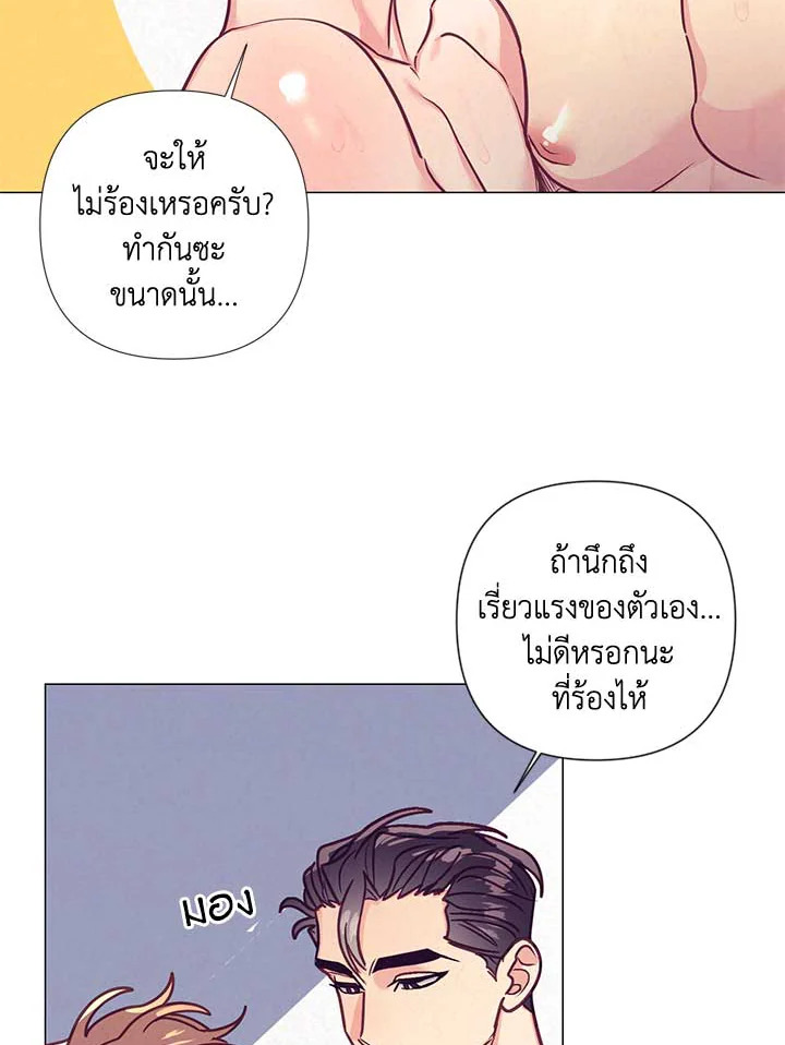 หน้า 75