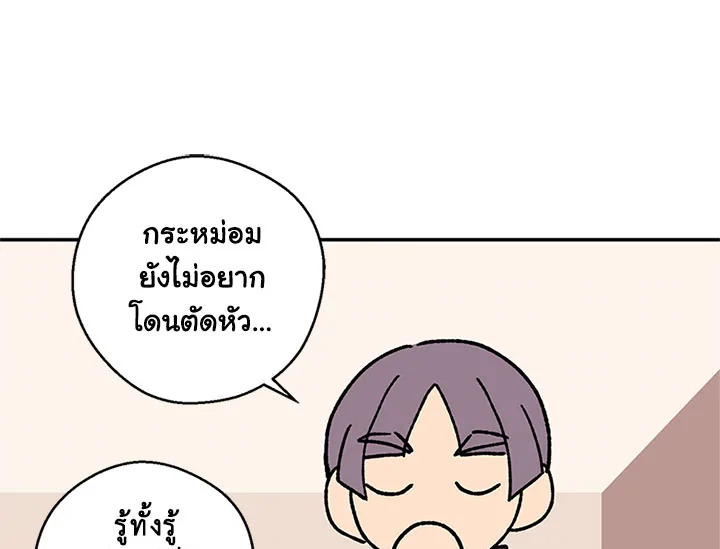 หน้า 112