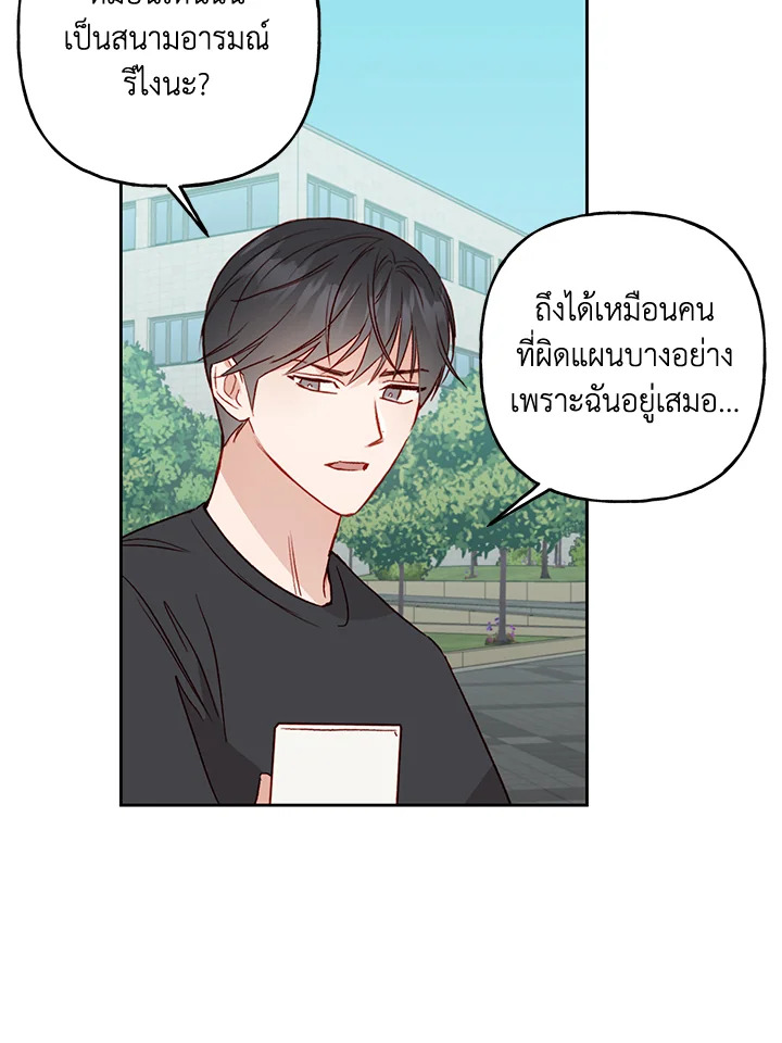 หน้า 64