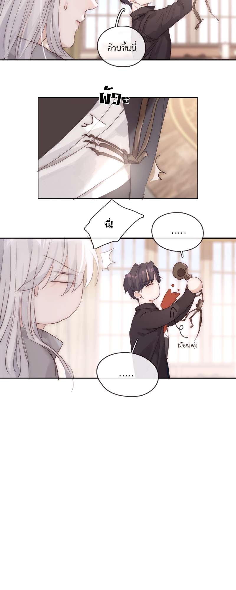 หน้า 31