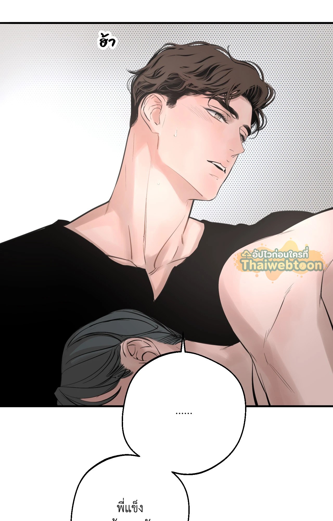 หน้า 86