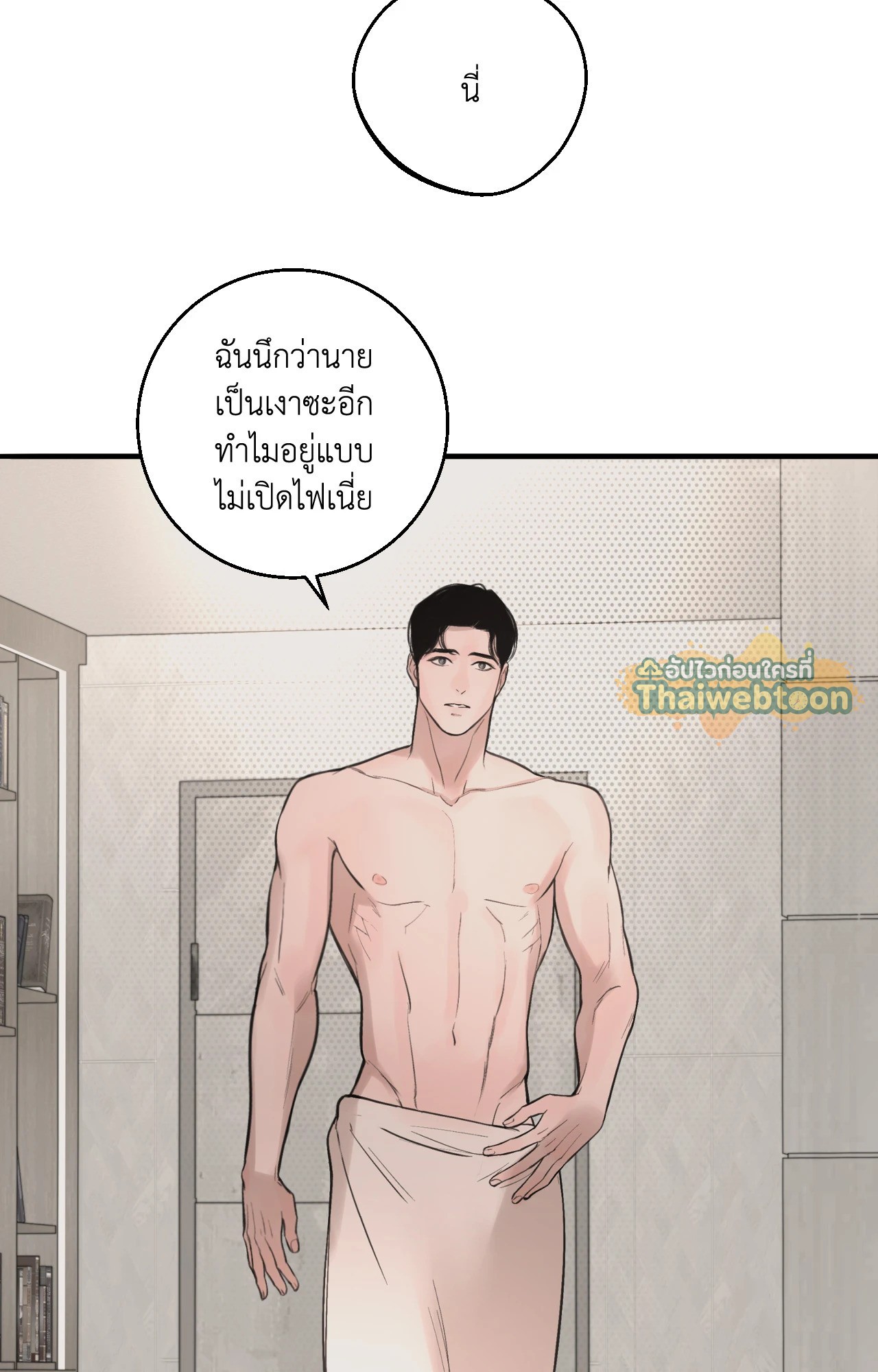 หน้า 47
