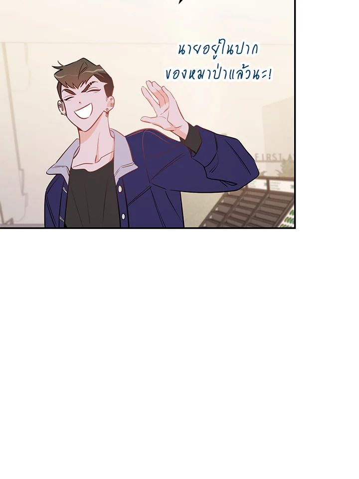 หน้า 74
